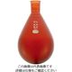 柴田科学 共通すり合わせなす形フラスコ(茶褐色)29/42 1000mL 3-5922-08 1個（直送品）