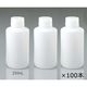 アズワン 細口瓶 HDPE製 250mL 100本(ケース販売) 1-4657-74 1箱(100本)（直送品）