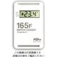 藤田電機製作所 サンプル別個別温度管理ロガー 白 KT-165F/W 1個 3-5298-01（直送品）