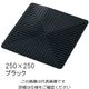 アズワン ラボラトリーシリコンマット 250×250mm ブラック 3-6916-01 1枚（直送品）