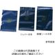 アズワン ESDシールドバッグ シールドバッグ ジッパー付き 300×400×0.076 3-6923-07 1箱(100枚)