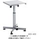 アズワン 昇降・チルト作業台 ガススプリング昇降式 アジャスタータイプ 400×400×610~750mm 3-6623-01 1台（直送品）