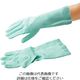 東和コーポレーション 天然ゴム厚手手袋 トワローブ(グリーン) L 1双 200-G-L 3-7145-02（直送品）