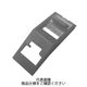 内外電機 ロックカバーハンドルロック NPー2PHL 1セット(70個:10個×7セット)（直送品）