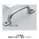 スガツネ工業 ステンレス鋼製ハンドル 2LCー180 1個（直送品）