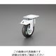 エスコ 200mm キャスター(自在金具・ブレーキ付/ソフトラバー) EA986GA-23 1個（直送品）