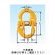 象印チエンブロック カップリング YGー13 1ケ（直送品）
