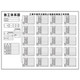 トーアン 施工体系図ホワイトボード831 900×1200 23ー104 1枚（直送品）