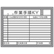 トーアン 壁掛ホワイトボード KY6809-WL ホワイトボード 600×900 46-099 1台（直送品）