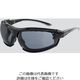 ブッシュネル 保護メガネ bolle スモーク 1654202A 1個 2-9537-02（直送品）