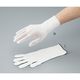 マックス クリーンルーム用インナー手袋 クリーンパック L ロング 10双入 MX386-CP 1袋(10双) 3-5499-02（直送品）