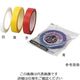 伸和 クリーンルームカラーテープ 赤 1/2”×33m 3-6149-02 1袋(1巻)（直送品）