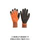 トラスコ中山 TRUSCO 防寒天然ゴム手袋 Mサイズ TWBG-M 1双 824-6659（直送品）
