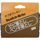 スリーエム ジャパン 3M スコッチ・ブライト サビ・ペンキ落とし 中目#240~320相当 H-240 1個 542-3309（直送品）