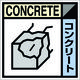 つくし工房 つくし 産廃標識ステッカー「コンクリート」 SH-107C 1枚 781-2795（直送品）