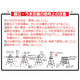 つくし工房 つくし 標識 「脚立、うま足場の使用上の注意」 48-B 1枚 780-8763（直送品）