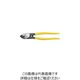 ツノダ TTC イエローシャーク60(ケーブルカッター 250mm) CA-60 1丁 784-9737（直送品）