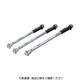 TONE プレセット形トルクレンチ ダイレクトセット・左右ネジ用 T6MN300R 1個 780-7384（直送品）
