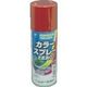 シントーファミリー シントー カラースプレーZERO レッド 9972004 1本 781-0181（直送品）
