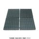 和気産業 WAKI HYPER防振ゴム 10X75X75mm (4個入) EGH-002 1パック(4個) 819-0101