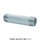 トラスコ中山 TRUSCO ねじ込み管継手 SUS 両長ニップル 15AX200L TNL-15AX200L 1個 819-1505（直送品）