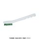 トラスコ中山 TRUSCO ミニブラシ HACCP対応 グリーン TSB-M-GN 1個 819-1557（直送品）