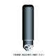 富士元工業 富士元 面取りカッター 30° シャンクφ20 NK3030T-20 1本 796-6458（直送品）