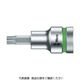 Wera Werk 8767 C HF 1/2 T25 003831 1本 819-5961（直送品）