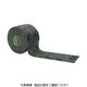 GEAR AID カモフラージュテープ オブセッション 19503 1巻 818-4349（直送品）