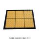 トラスコ中山 TRUSCO 折り畳み式点字マット 300角ポイントタイプ TTMP-300 1枚 795-0926（直送品）
