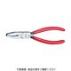 KNIPEX 9171ー160 ガラスニブリングプライヤー 1丁 786-4655（直送品）