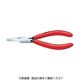 KNIPEX 3741ー125 精密機械用グリッププライヤー 丸125mm 1丁 786-7506（直送品）