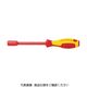 KNIPEX 9803ー08 絶縁ナットドライバー 1000V 1本 784-9508（直送品）
