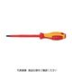 KNIPEX 絶縁ドライバー(+)PH1 9824-01 1本 776-9784（直送品）