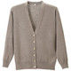 抗ピル長袖カーディガン 杢ベージュ D1001 ディーフェイズ 　　　　　　　　　　　　　　（直送品）