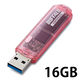 バッファロー ＵＳＢ３．０対応　ＵＳＢメモリー　スタンダードモデル　１６ＧＢ　ピンク RUF3-C16GA-PK 1台（直送品）