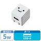USB充電器 コンセント 1A出力 USB-A×1ポート コンパクト しろちゃん AVA-ACUAN007WF エレコム 1個