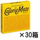 大塚製薬　カロリーメイトブロック チーズ味　1セット（30箱） 栄養補助食品
