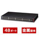 バッファロー レイヤー2 Giga スマートスイッチ 48ポート BS-GS2048 1台