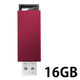 アイ・オー・データ機器 USB3.0/2.0対応 ノック式USBメモリー 16GB レッド U3-PSH16G/R 1個