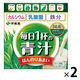 伊藤園　毎日1杯の青汁 まろやか豆乳ミックス 6.3g×20包 粉末 1セット（40包：20包入×2箱）