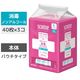 ウェットティッシュ 消毒ノンアルコール（40枚×3コ入）スコッティ ウェットタオル 1パック 日本製紙クレシア