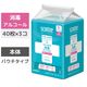 ウェットティッシュ 消毒アルコール（40枚×3コ入）スコッティ ウェットタオル 1パック 日本製紙クレシア