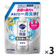 キュキュット ウルトラクリーン 無香性 詰め替え 700g 1セット（3個） 食洗機用洗剤 花王