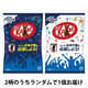 キットカット ミニ ウイニングパック サッカー日本代表ver 1袋 ネスレ日本 チョコレート