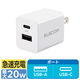 USB充電器 タイプC PD 20W USB-C USB-A 各1ポート コンパクト ホワイト EC-AC22WH エレコム 1個