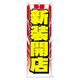 KMA のぼり 00-312新装開店 049-4330312 1枚（直送品）