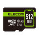 マイクロSDカード microSDXC 512GB Class10 UHS-I MF-SP512GU11A2R エレコム 1個