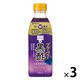 ミツカン ブルーベリー黒酢 500ml 1セット（3本）