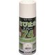 サンデーペイント 74さび止めスプレー 300ml 白 2002L7 1本 354-1889（直送品）